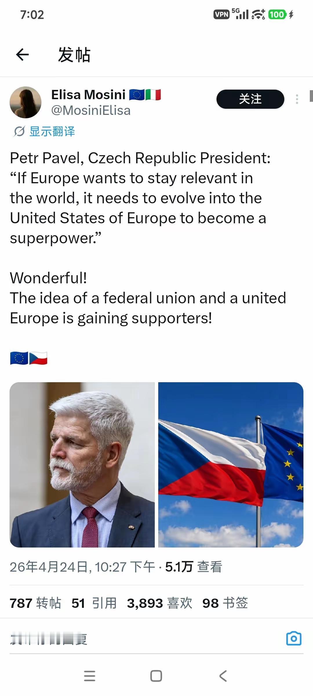 捷克总统帕维尔提出欧洲要发展成“欧洲合众国”成超级大国，想法挺美好，但实际推行可