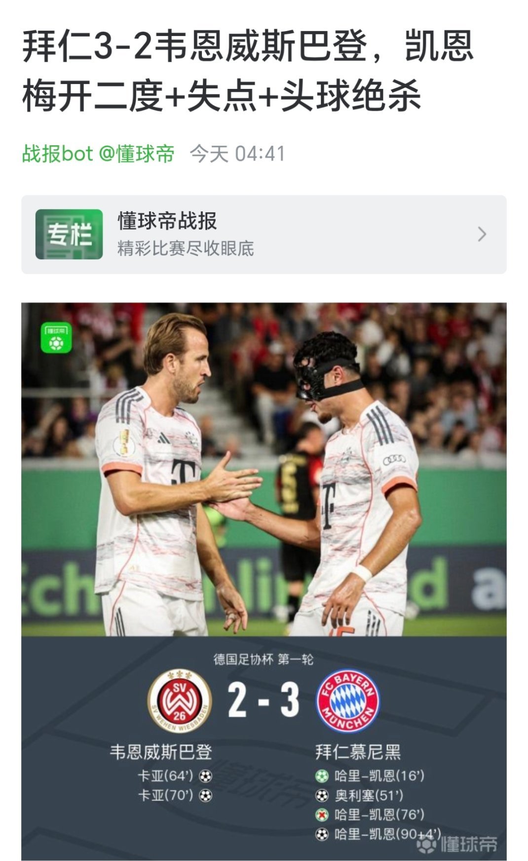 我去……这么惊险的吗……塔你干甚了？2.6分？ ​​​