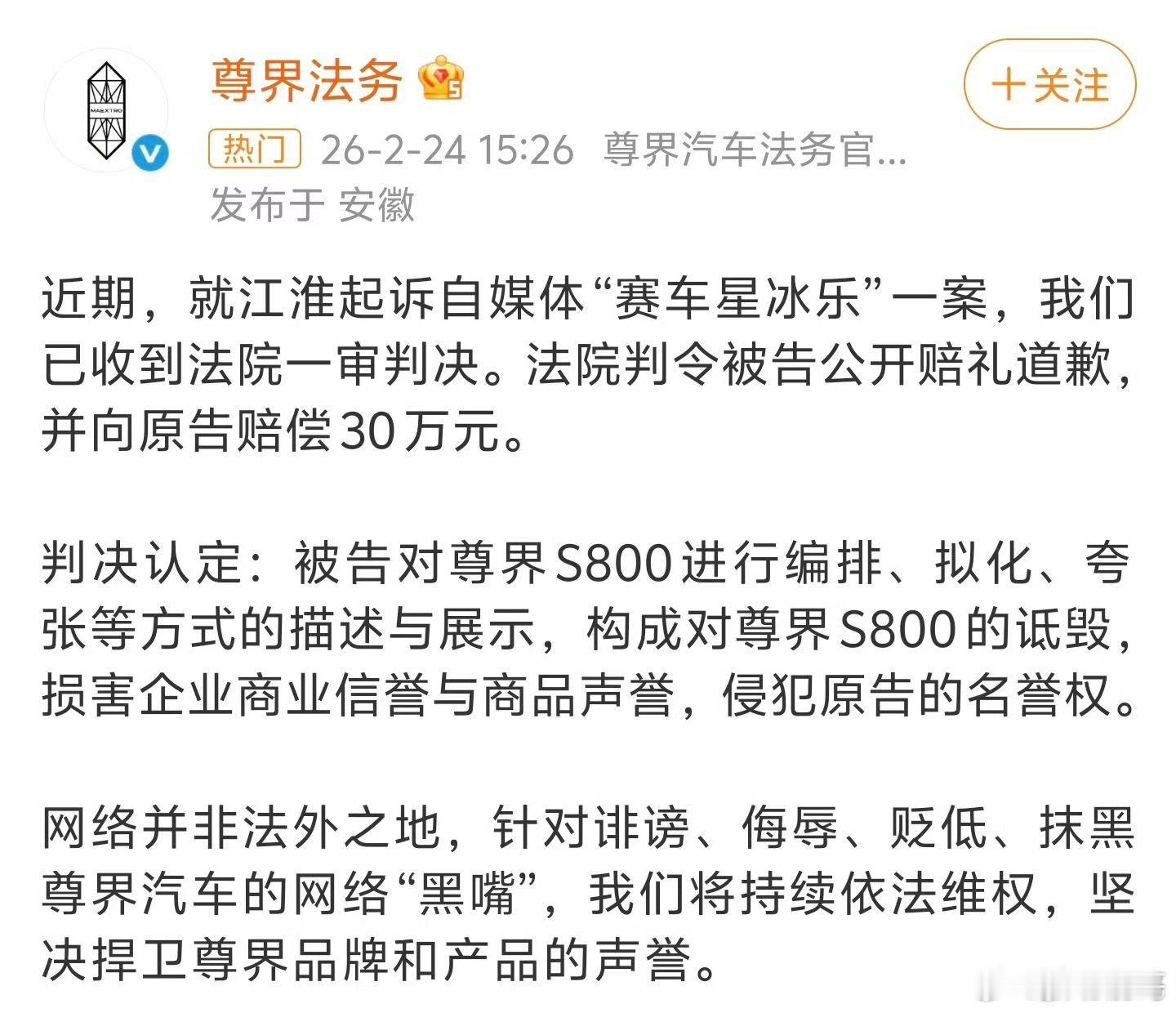 这结果一般人遭不住呀