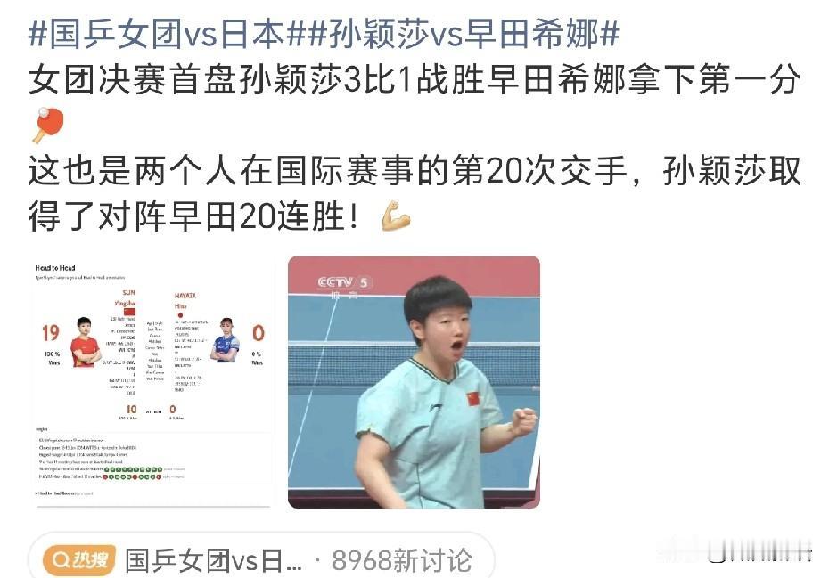 张本美和现在这么难打呢，女团决赛第二盘王曼昱3-2险胜张本美和，为中国女团拿下第