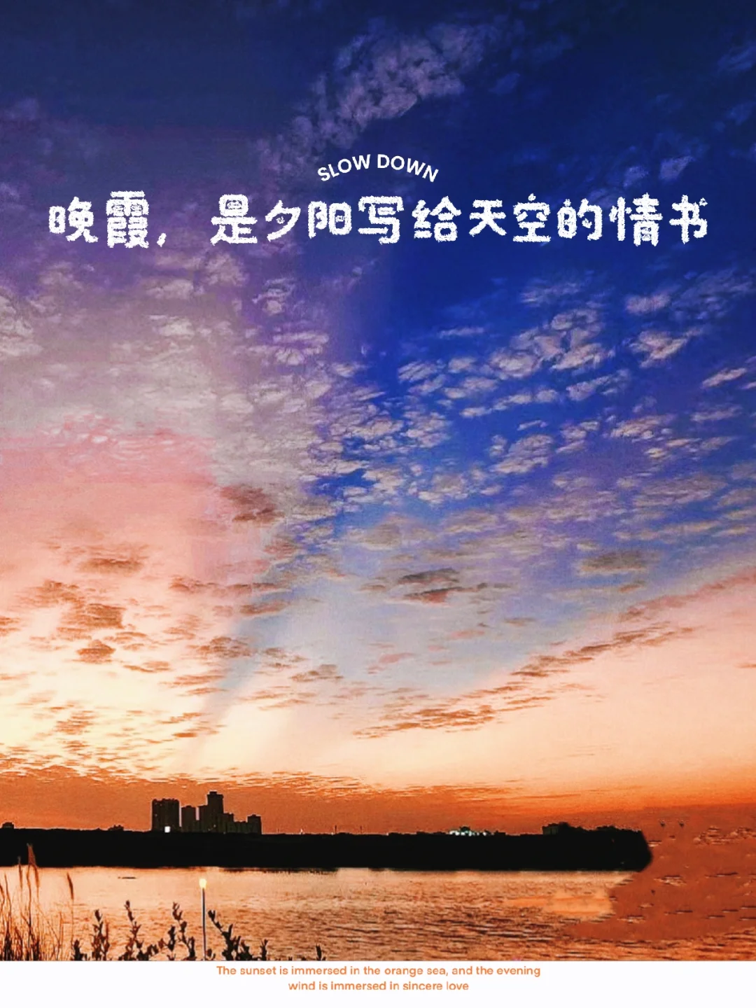 迪拜天空突现异像，突现极光即视感晚霞！