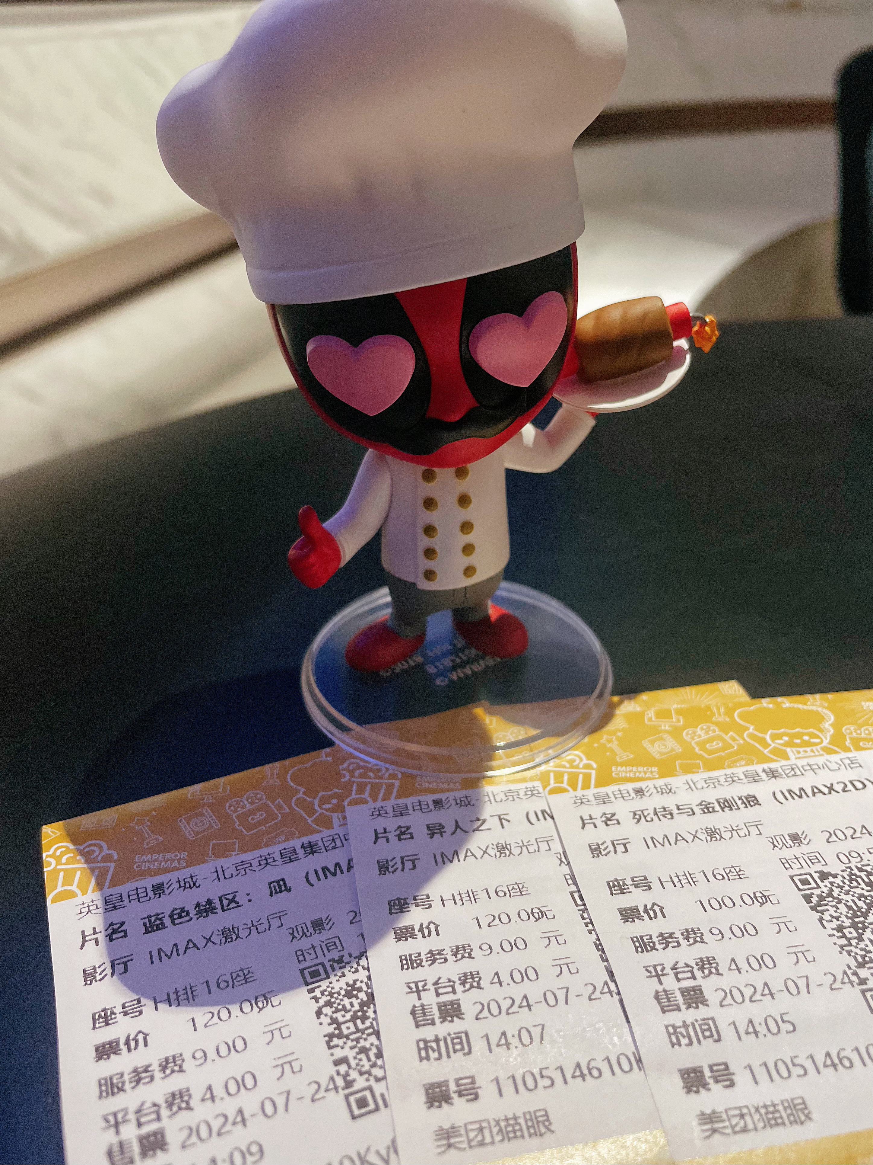 开始IMAX三连刷要在影院坐一天了#电影正当夏#  ​​​