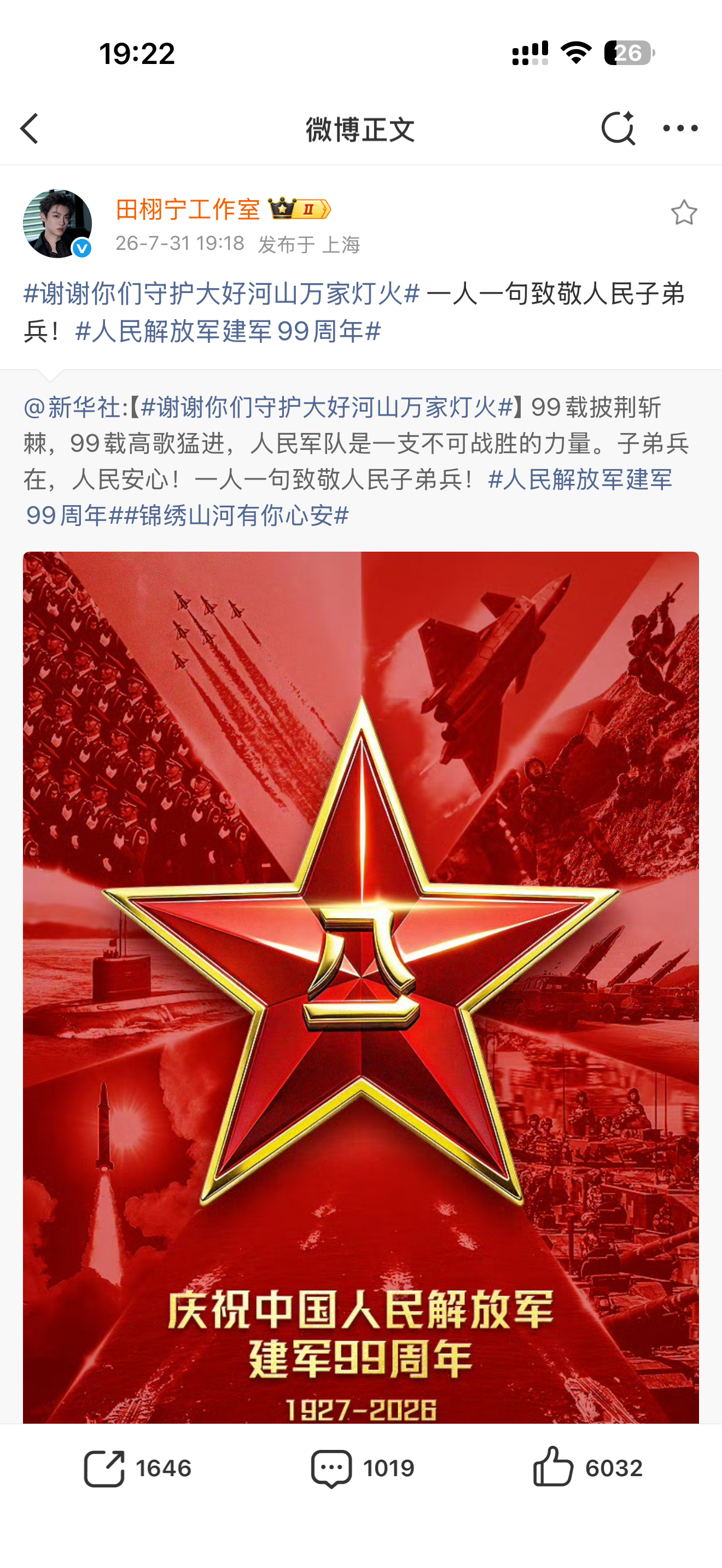 这啥意思