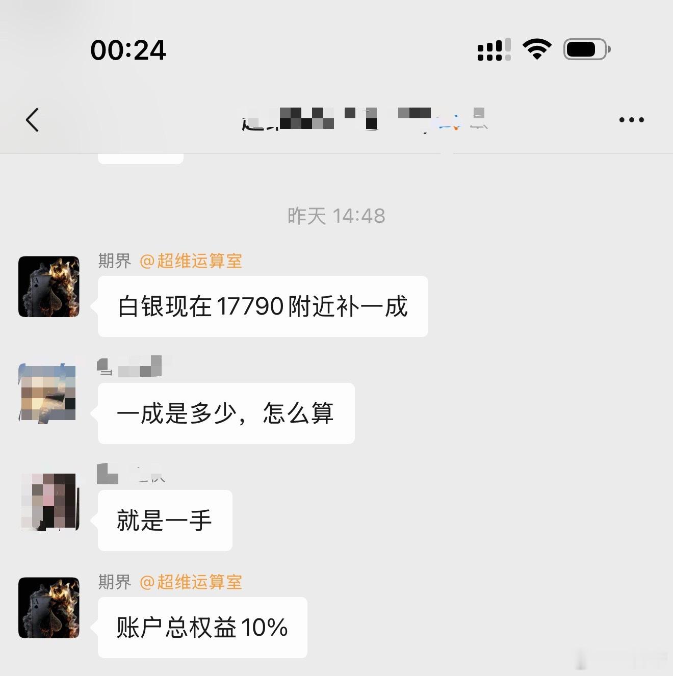 白银补了一次上来500点了 