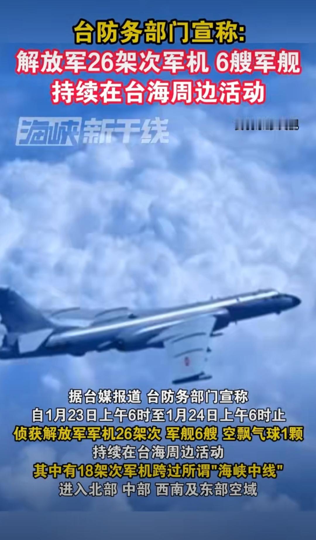 梧桐的脚步声仿佛越来越近了。“攻击建 军百年到了最关键一年”、“不把这场战役留给