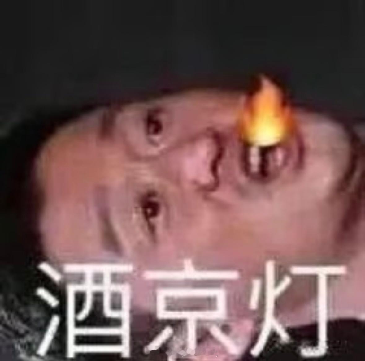 京彩表情包分享 