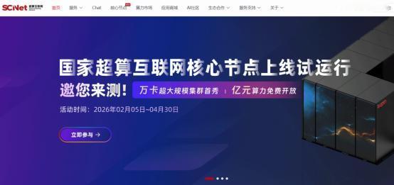 智谱这回是真的“杀疯了”！GLM-5刚刚在国家超算互联网正式上线，重点说下这个超