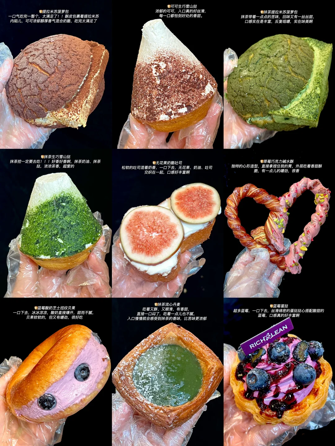 近期重庆我爱吃的9款小甜甜（纯享版）