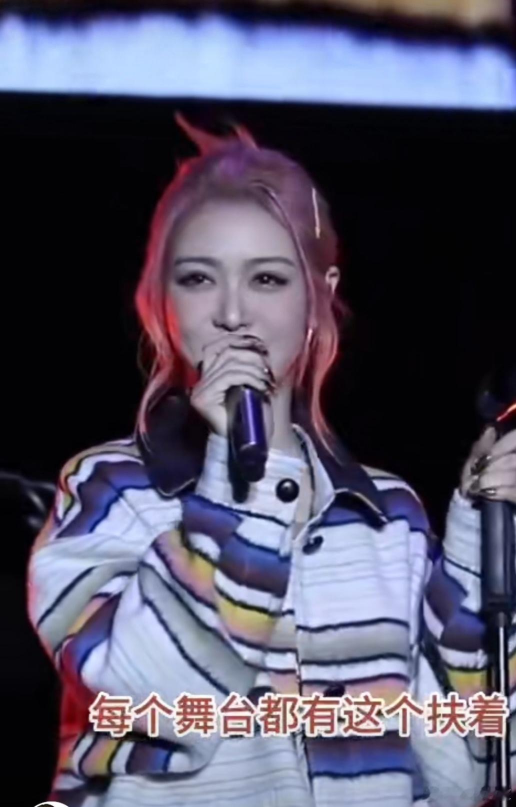 薛凯琪说我会一天比一天更有力气 薛凯琪今晚和歌迷互动好温馨，她还说要一天比一天更