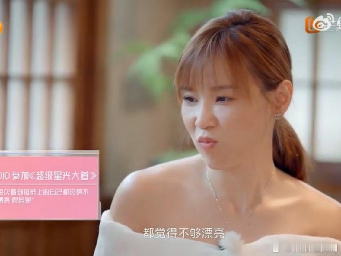 李佳薇曾有严重的容貌焦虑李佳薇说自己从被容貌焦虑困扰，还有“恋爱脑”，到如今大方