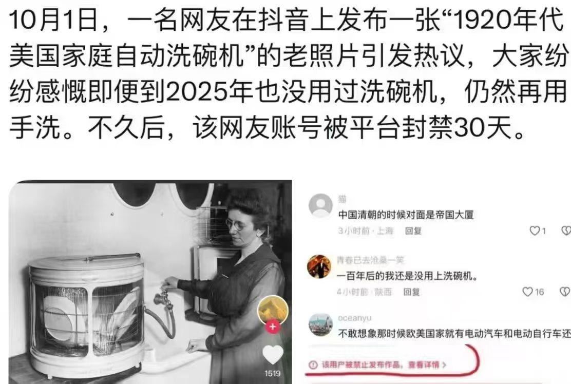 因为外国人是分餐制，用的盘碗多！我们就是开发洗碗机这类产品，市场也有限。