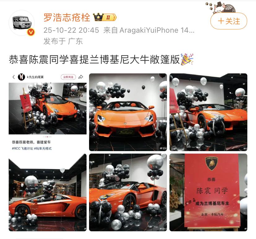 陈震新换的敞篷大牛是一辆二手车！
二手车的好处还是非常多的，首先只要车源合适就购