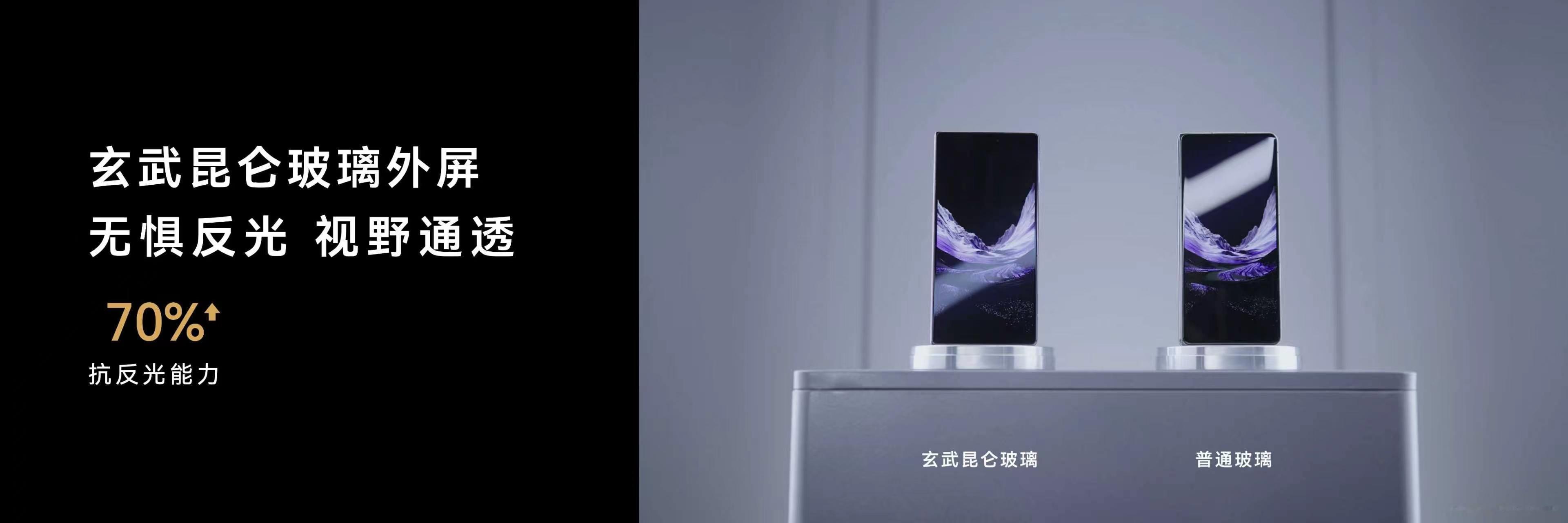华为Mate XT 2 非凡大师这配置！！展翼三折叠形态，展开就是小平板，合上就