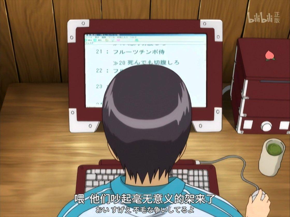 互联网现状↓ ​​​