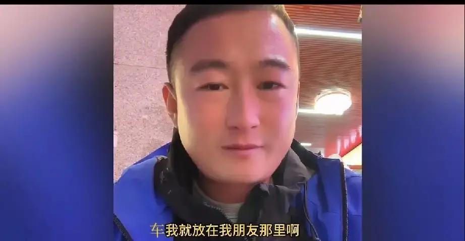 树屋没她名，车钥匙却不在她手
 
阿彪昨晚直播甩出红本：车是朋友代管，树屋是误会