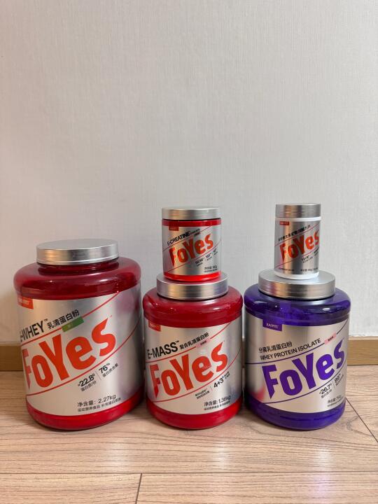 测评下foyes蛋白粉及其他健身补剂