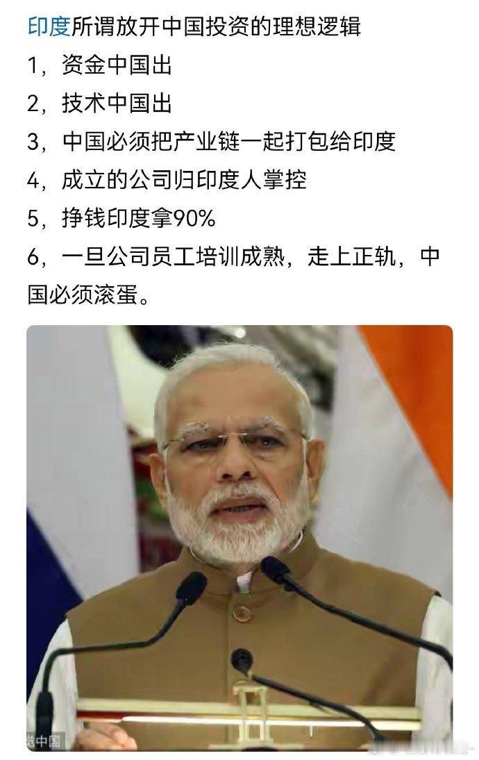 “印度赚钱印度花，一分别想带回家”。6 月 15 号土耳其财经频道的访谈里，当地
