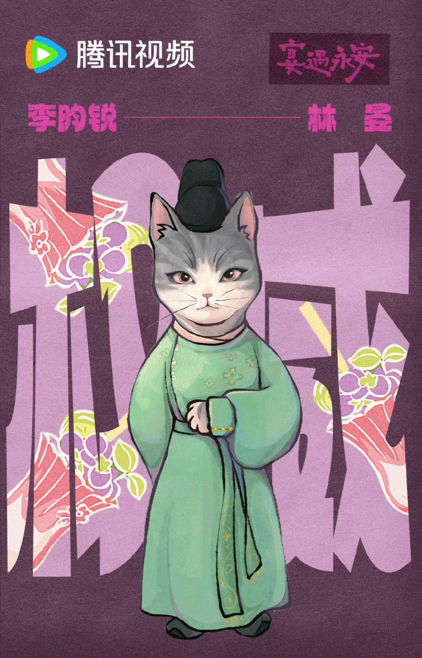 娱乐[超话]宴遇永安头像宴遇永安猫猫头像宴遇永安猫猫头像，都是喵喵大人！ ​​​