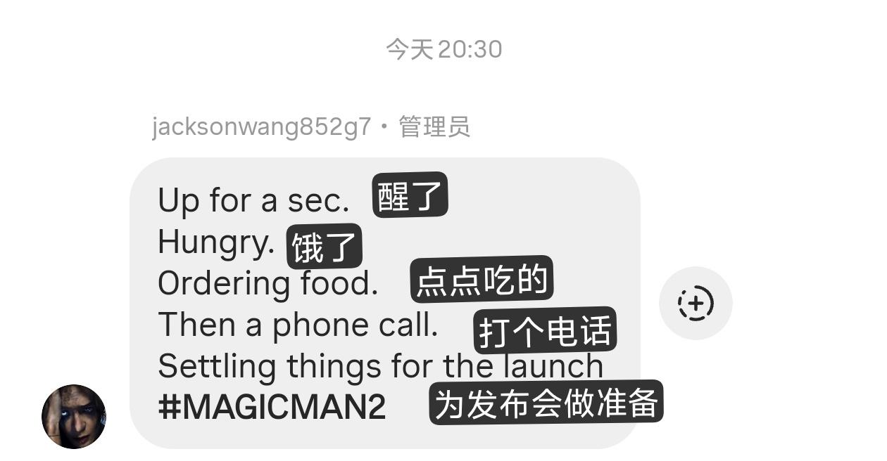poor Jackson🥺只睡了两小时。HITC 出演时间 北京时间...