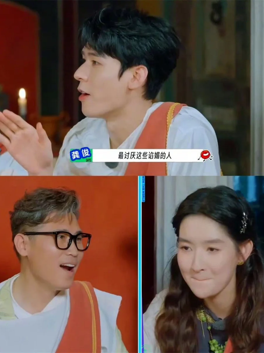 我去！龚俊这变脸速度！能吓死一批人