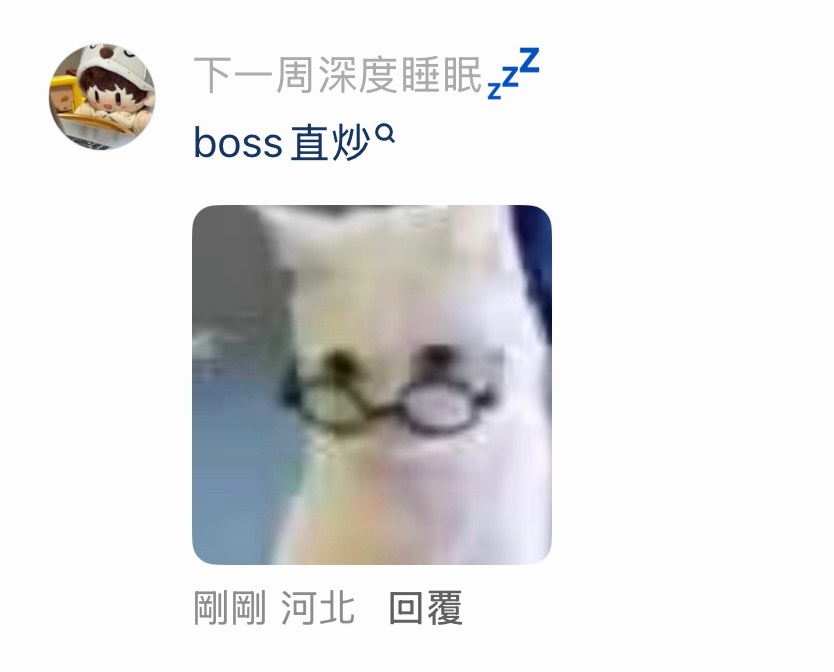 周深现场把伴舞开了 啊哈哈哈哈哈哈哈哈哈哈😂😂😂 