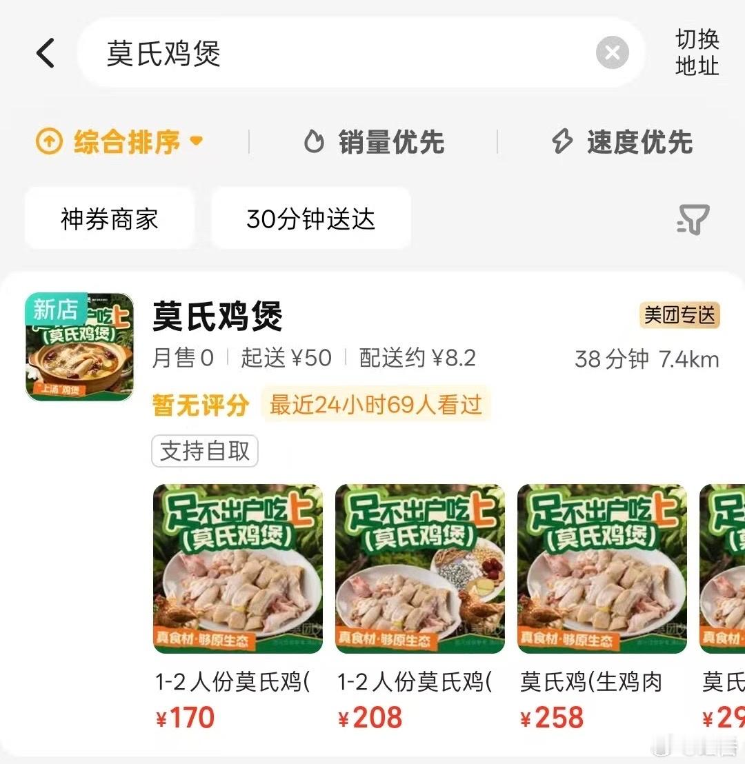 老莫以为能省事结果更忙了笑死，老莫以为躲到美团外卖上就能省事，结果单子比店里还多