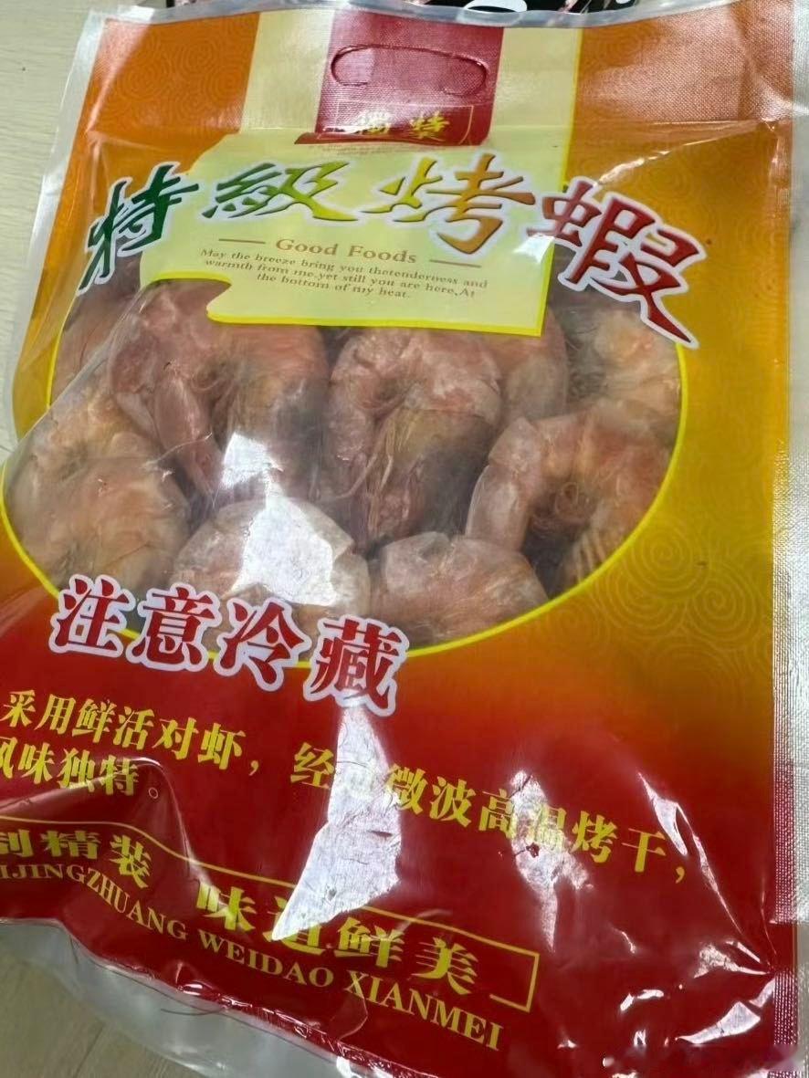 大学生行李超重掏出半箱人参  00后养生有多猛？看大学生回家带的年货就懂了。半箱