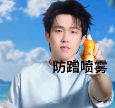 藤壶是这样的，别人一有什么动态就立马贴上去一个在跟自己无关的比赛里又唱又跳一个仍