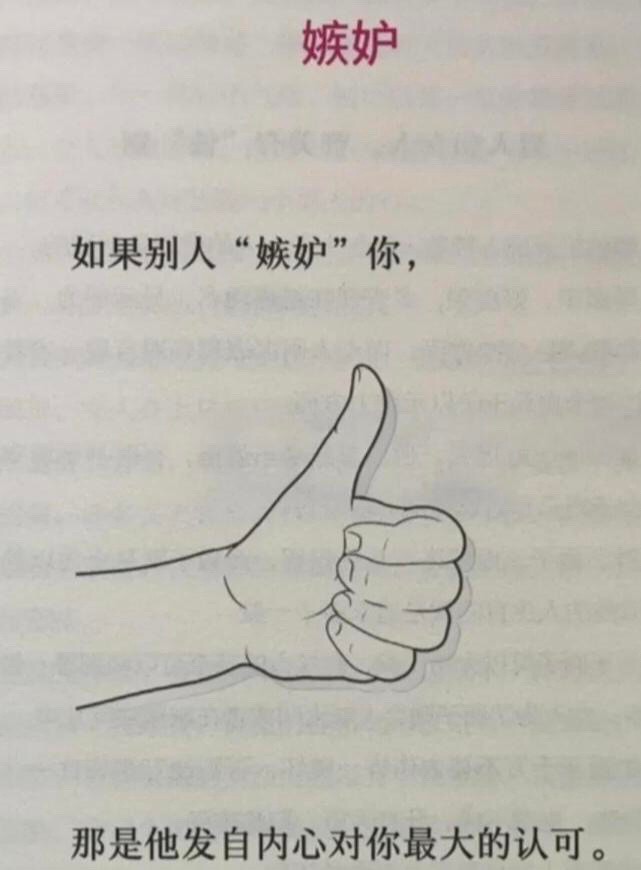 品品全是道理，你细品，现在能静下来读一本书真的很难，手机是最大的障碍，所以有时还