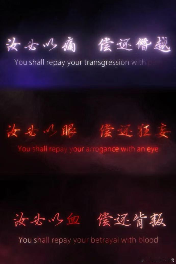 #龙族2有480分钟超长时长# 史诗巨制，不容错过！《龙族2》携超长时长归来，每
