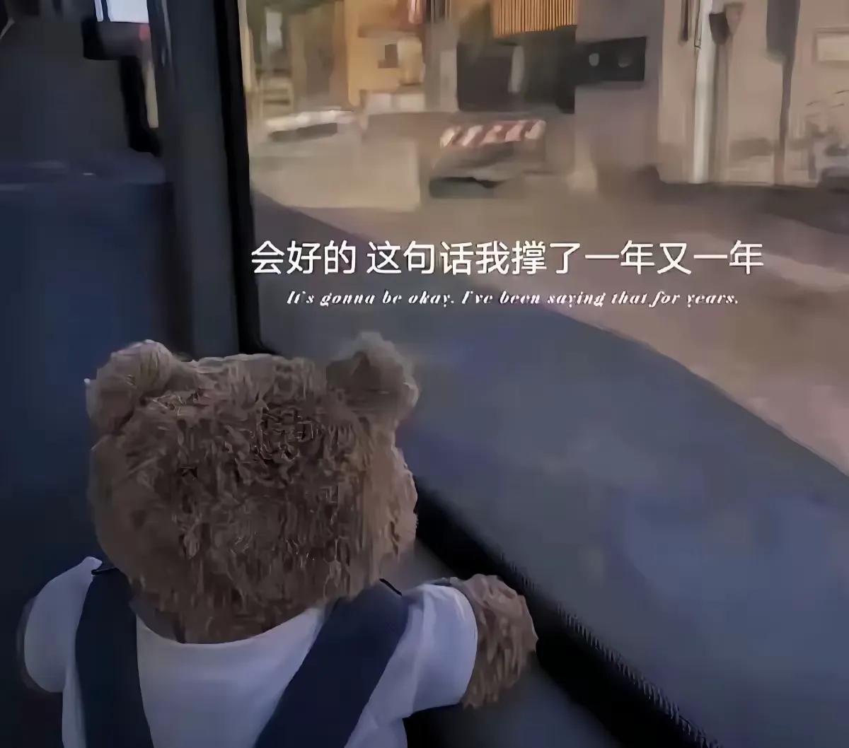 态度本身就是答案的一部分
爱有很多种
好好爱自己才是第一种