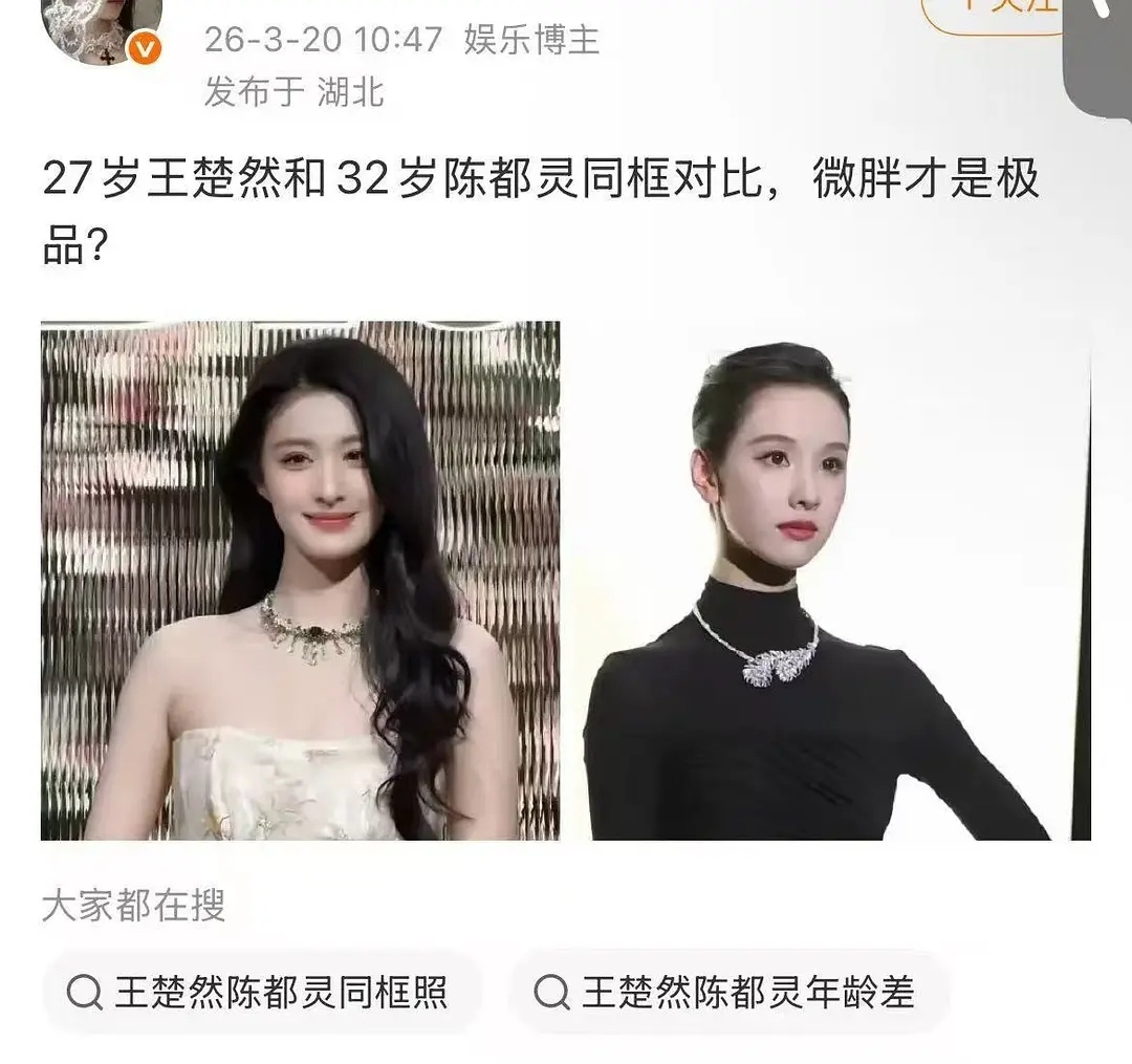 真的谁美大家都能看出来吧？🚢咋回事？ 