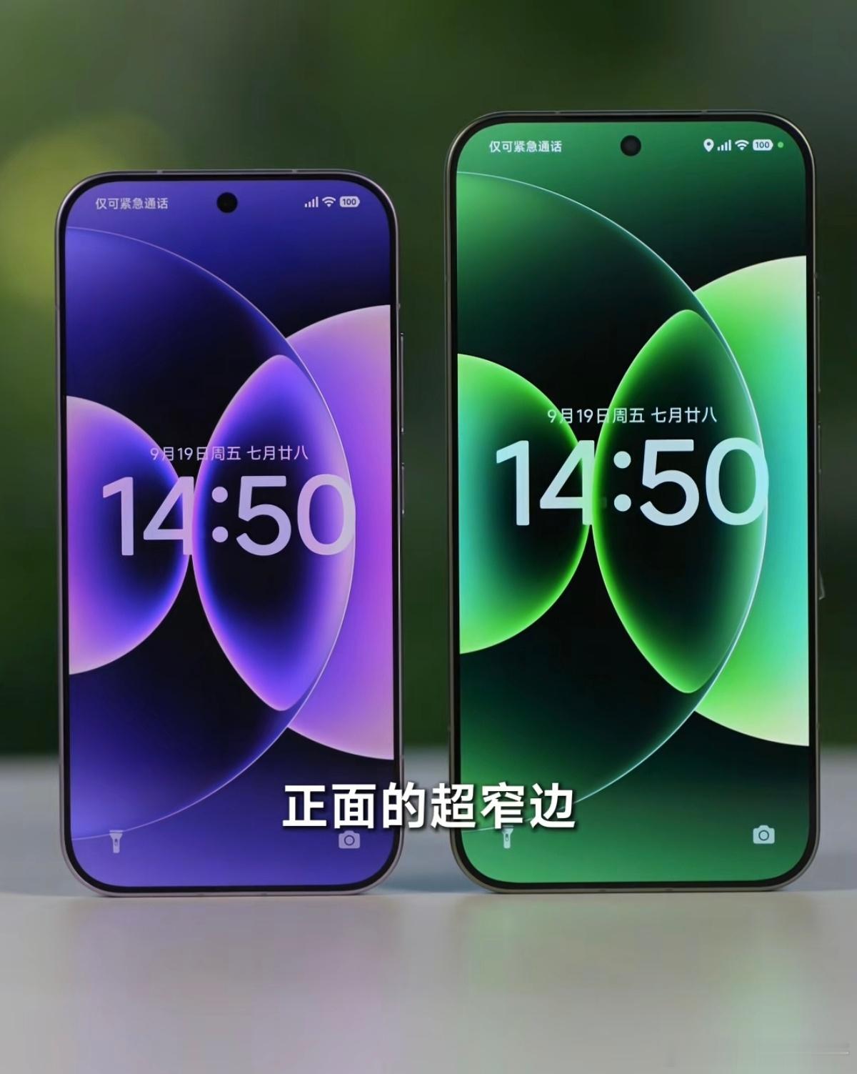 早呀 兄弟们！这一次小米17全系列都四边等窄，也完全不用担心2k大屏的边框～[酷