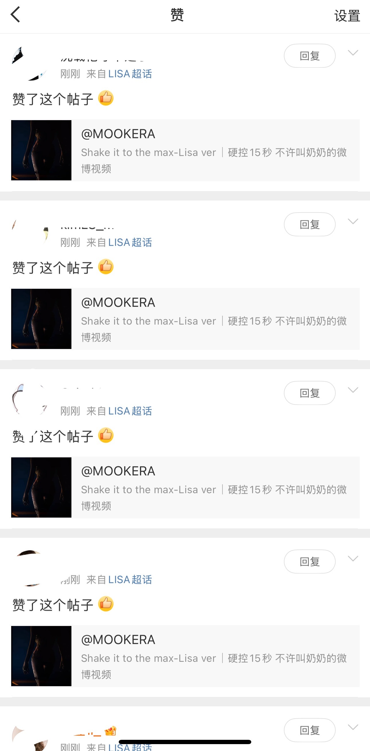 这是演唱会效应所以以前的视频也突然被推荐了嘛 ​​​