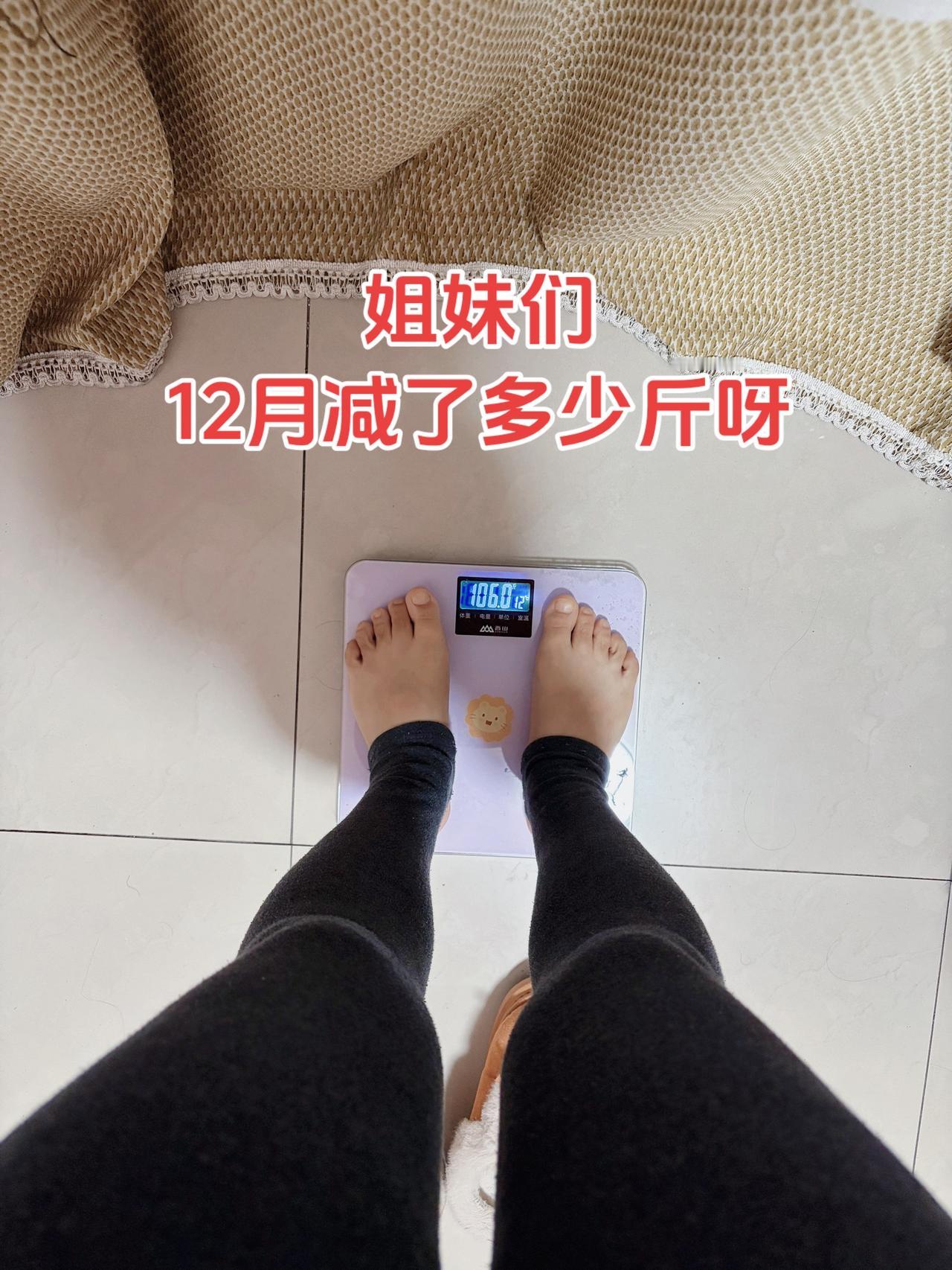 姐妹们，12月减了多少斤呀
今日减脂早餐：馒头+鸡蛋+干果+西兰花+拿铁
体重管