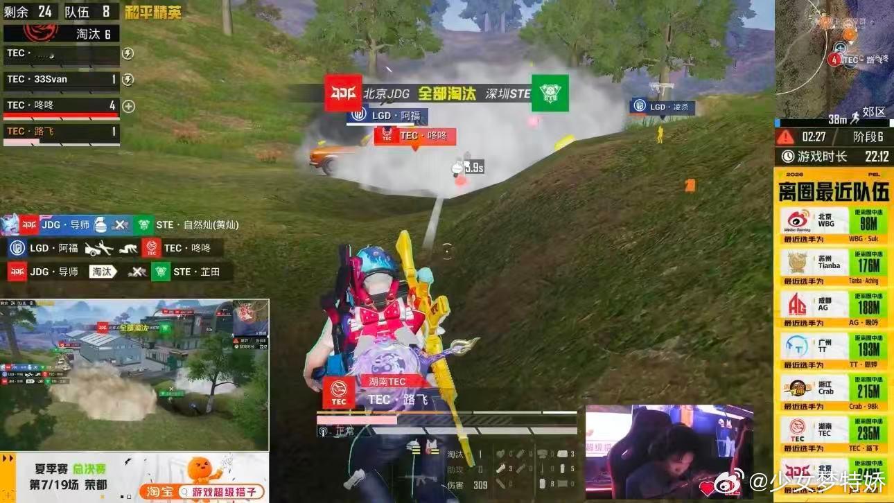 TEC路飞夏决三连暴走赛场火力全开，TEC路飞解锁三连暴走，冷静应对每一次交火，