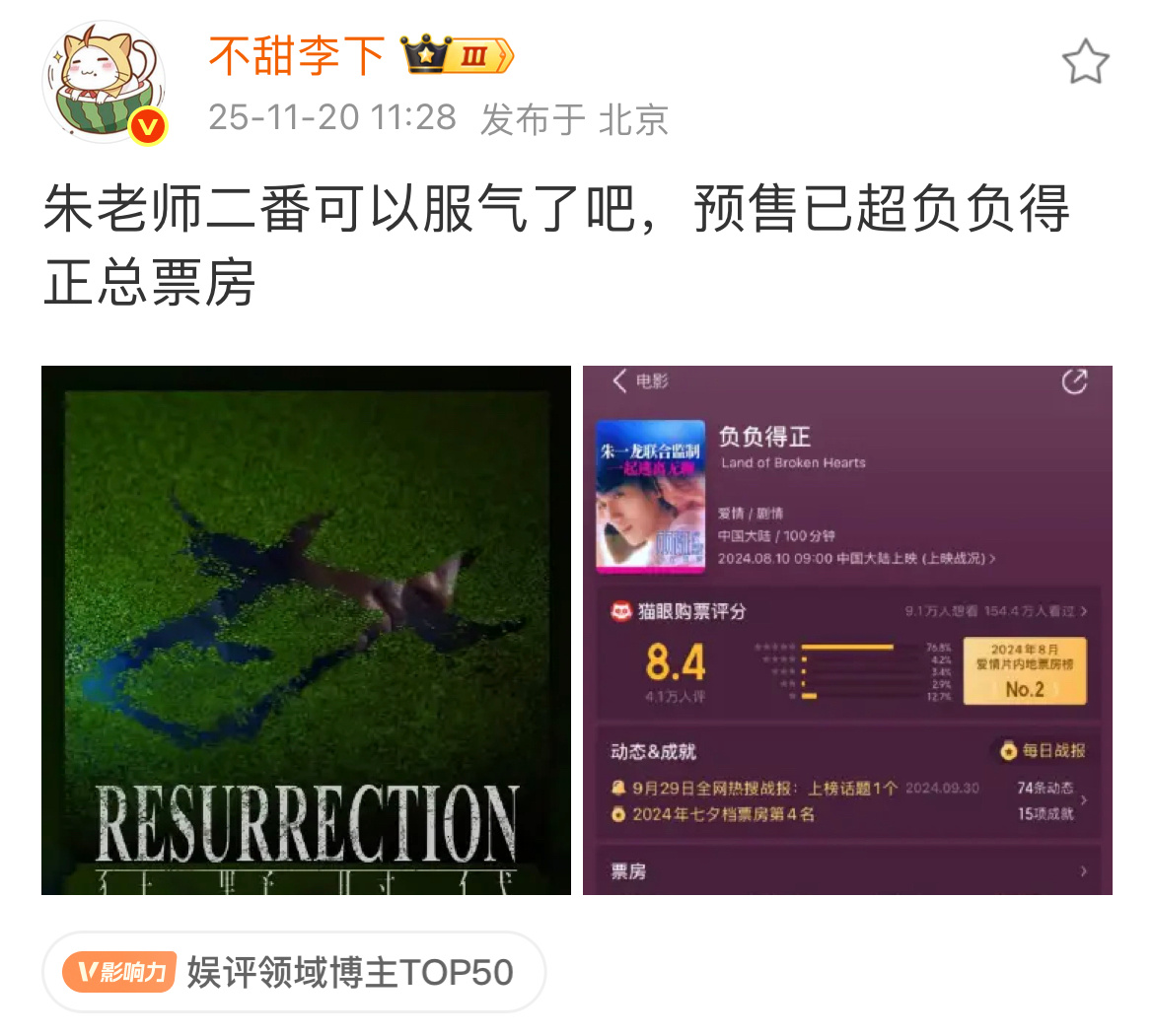 我这个死嘴快学人家的！多会挑