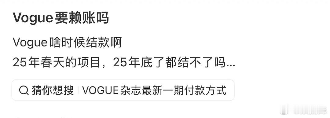 怪不得有的杂志方亲自下场催粉丝氪金 