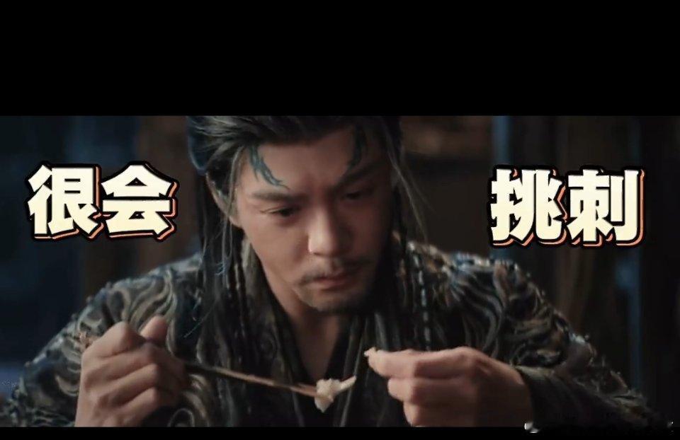 向曾舜晞学习，我可是很会挑刺🍊 