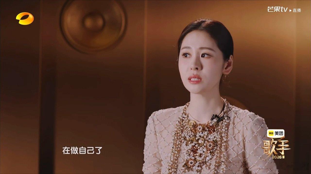 张碧晨说不后悔参加歌手张碧晨不后悔参加歌手 张碧晨说不后悔参加歌手，然后今晚被淘