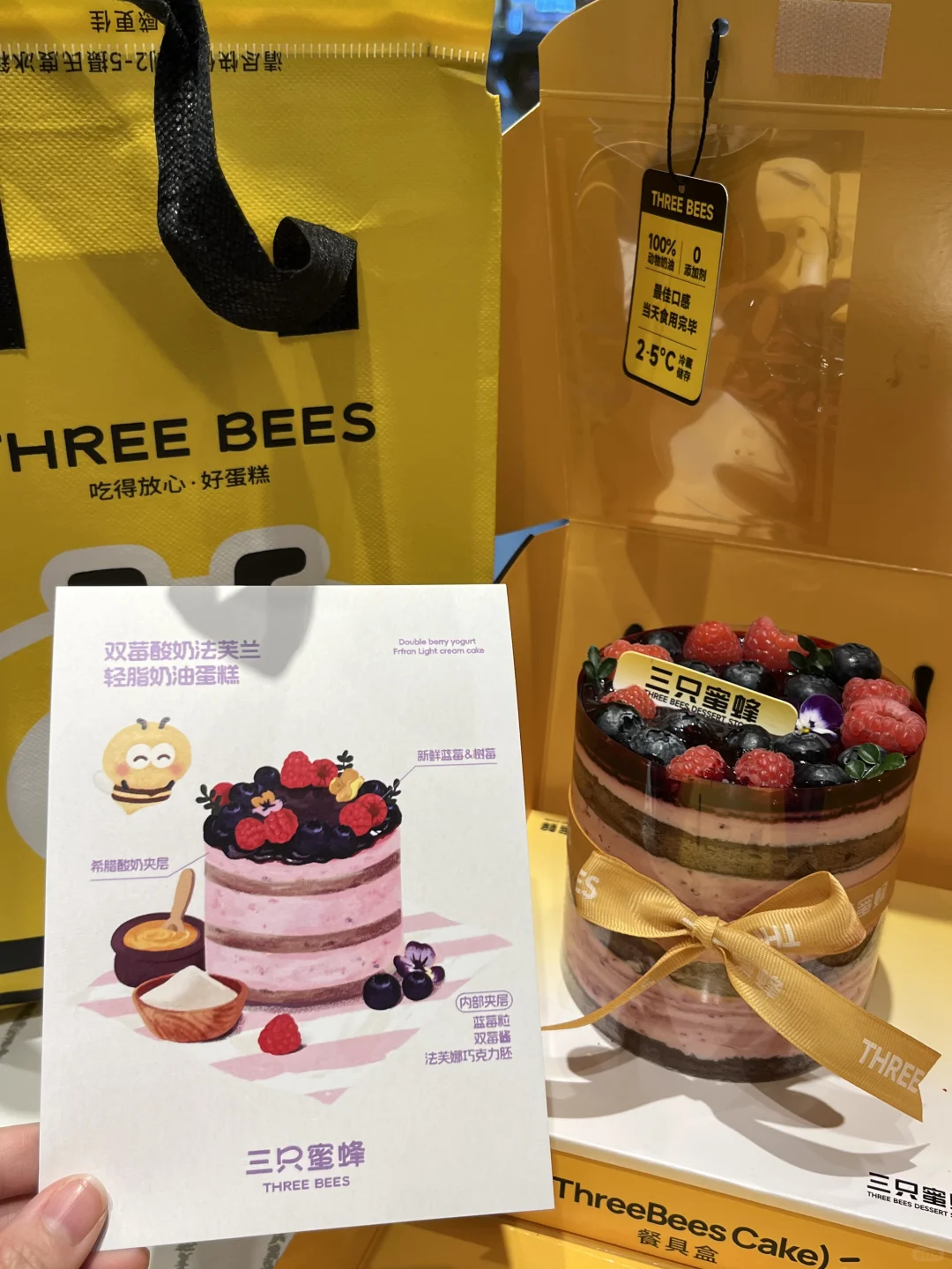 东莞的！！近期吃过最好吃的蛋糕……