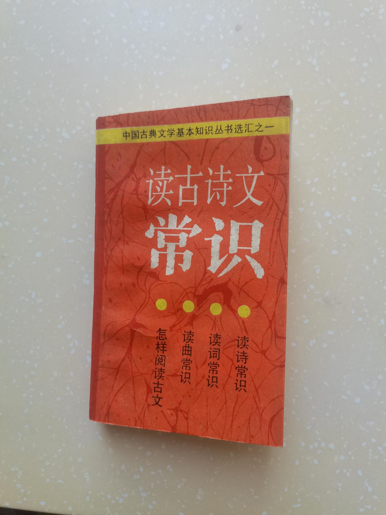 写诗无需天分，但一定要有浓厚的兴趣。这份兴趣会驱使你去学习，至少去了解一下《诗经