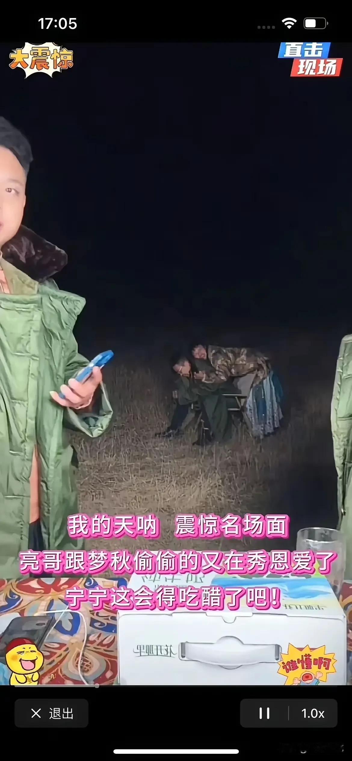 网民们说：周敏真行，宁宁只是腿残疾，他的脑子没有问题，虽然娶了个精神有问题的老婆