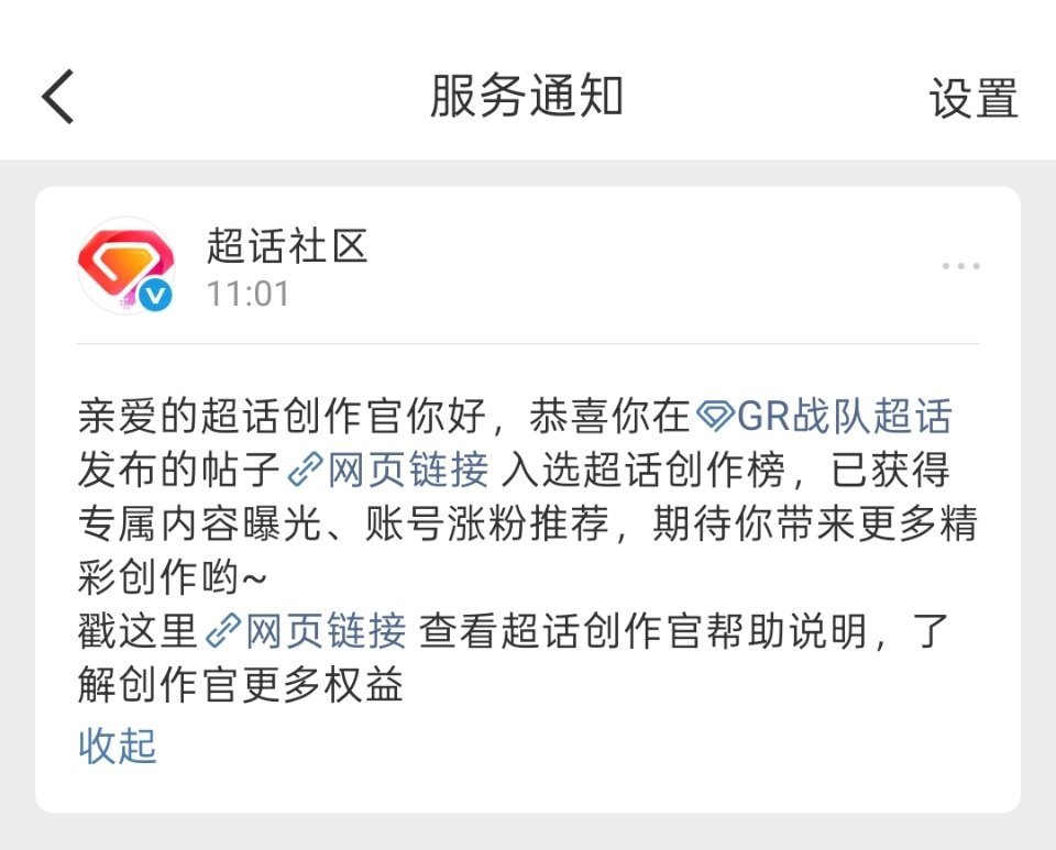 呃呃 