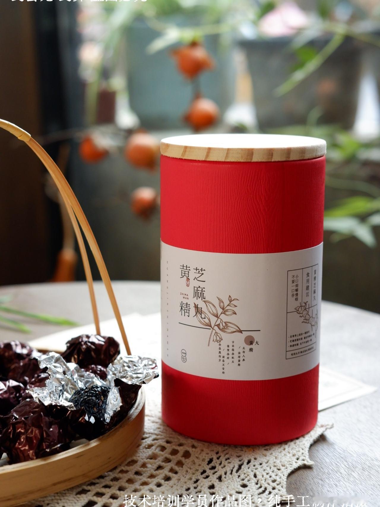 黄精黑芝麻丸为什么要加黄精呢？

养生防脱秘诀就是这颗小小丸子 大大的能量
黑芝