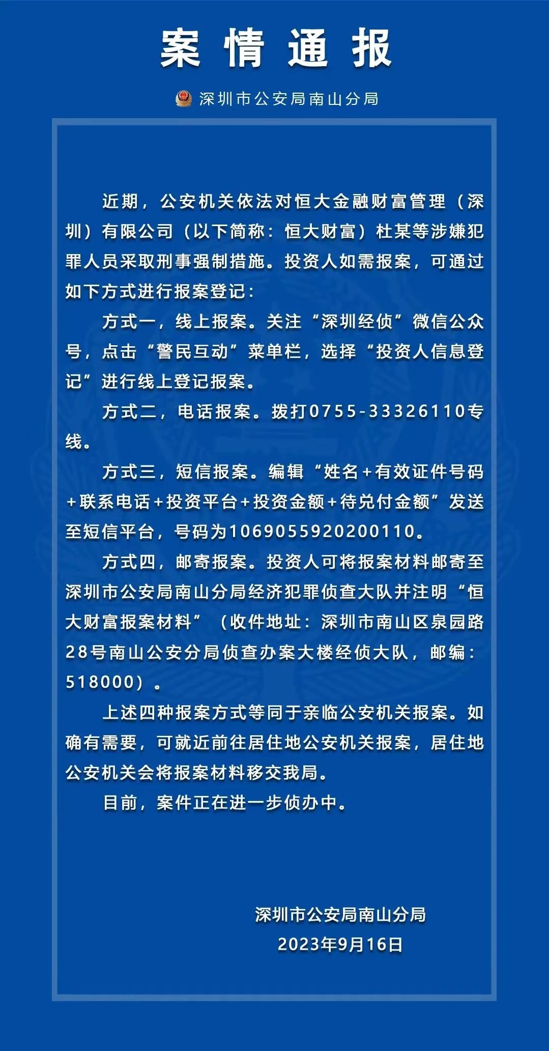 分享图片 ​​​
