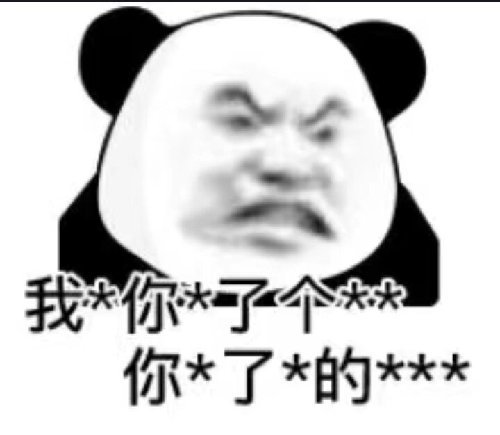 渣浪你是疯了吗？吞我那么多评论，能不能恢复以前的评论模式[怒][怒][怒][怒]
