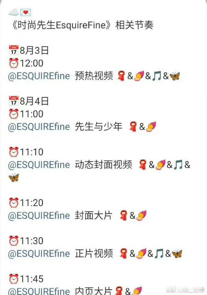 李昀锐的杂志之路也开始了，商务时尚影视都全面才对嘛[赢牛奶] ​​​