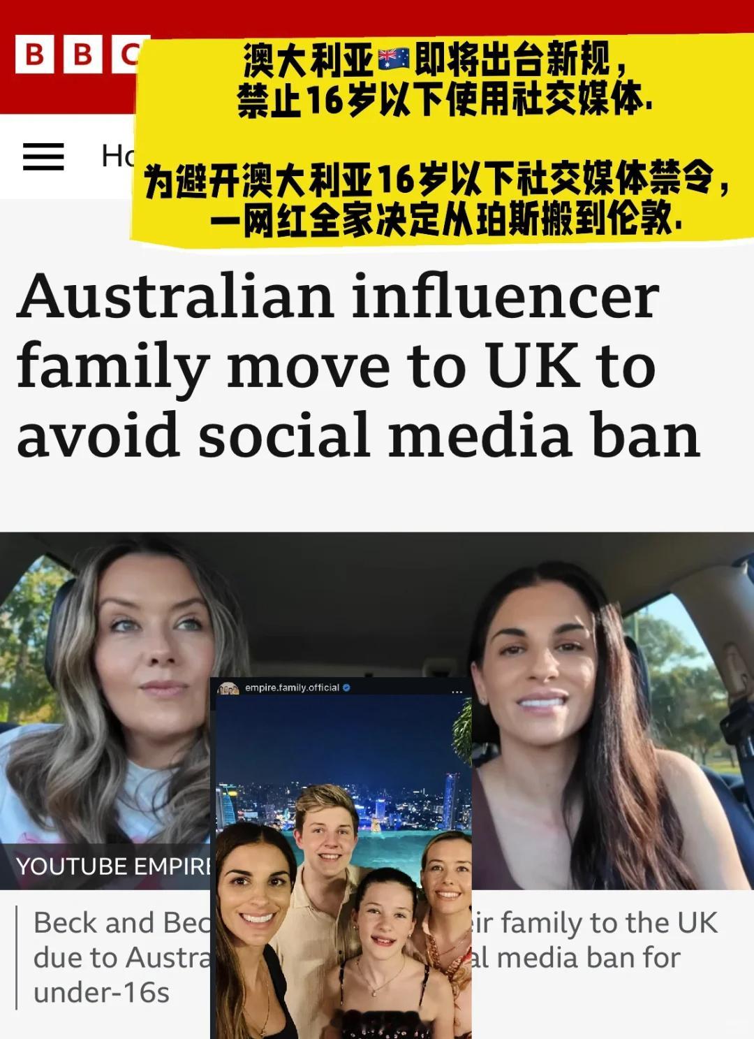 澳大利亚将禁止16岁以下用社交媒体，目的是“为了保护青少年免受网络色、暴力、自 