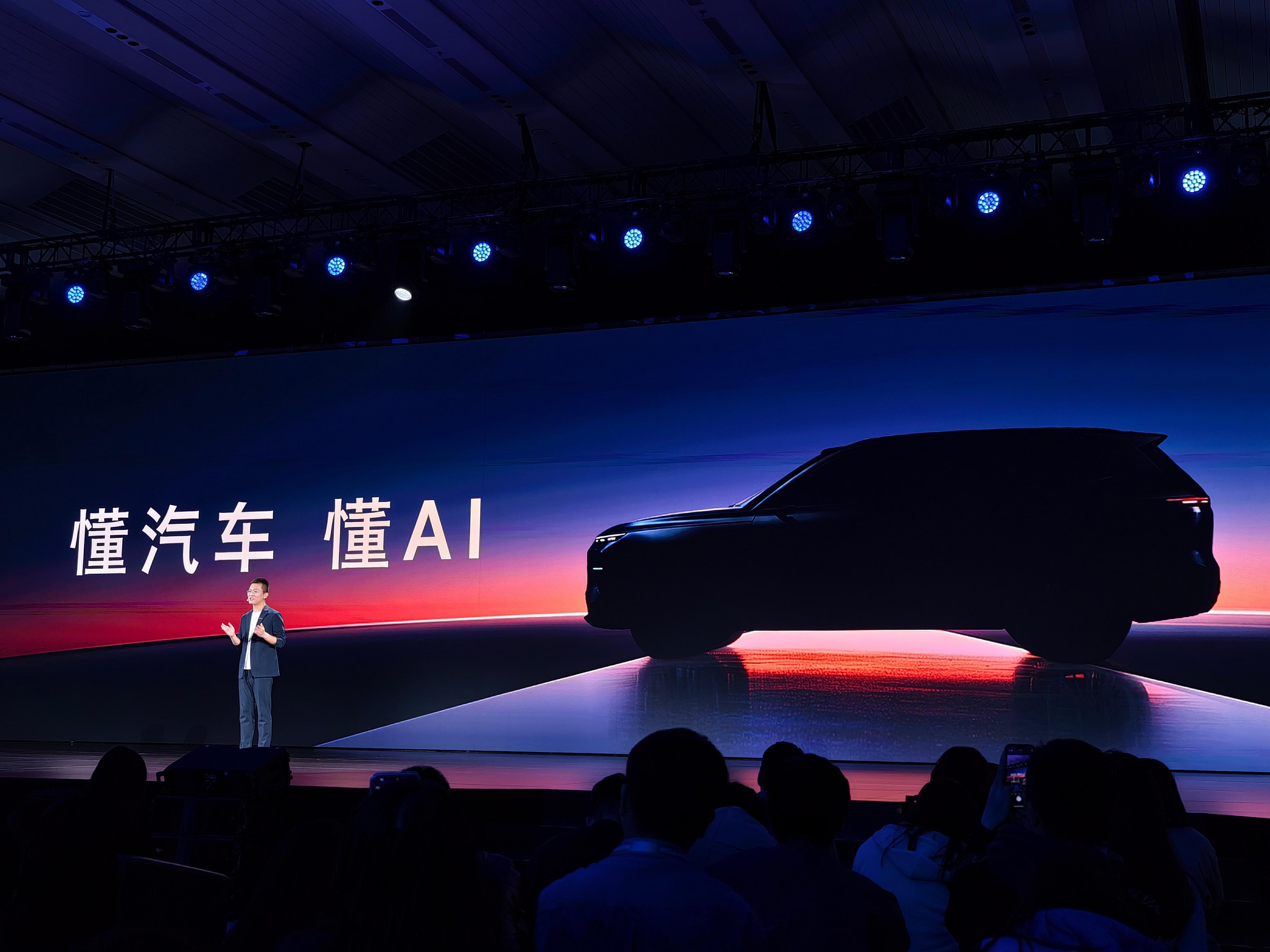 今晚在看荣威品牌之夜荣威品牌20周年 本人还是很有归属感的——毕竟也是多年的荣威